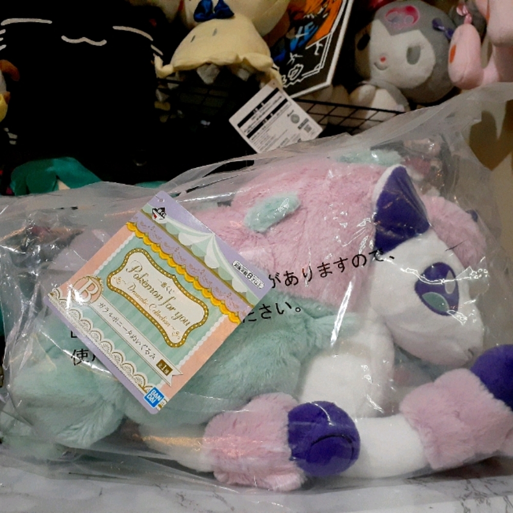 Pokemon Dramatic Collection Ponyta Plush